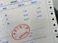 -皓齿连锁·雅贝健口腔·种植·矫正中心(虹口曲阳路店)