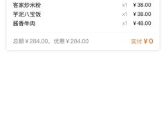 -新悦·霞浦海鲜生(上下杭店)