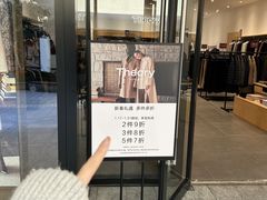 -宁波杉井奥特莱斯广场