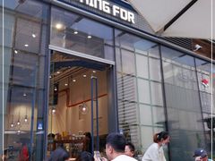 门面-Something For(中洲湾店)