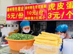 -龍城柳州螺蛳粉(群星路店)