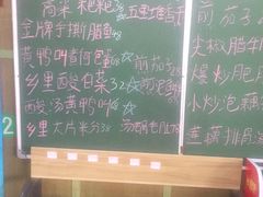 -秀妈厨房(灰汤老店)