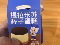 -瑞幸咖啡(外滩SOHO店)