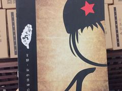 -小明同学(三里屯店)