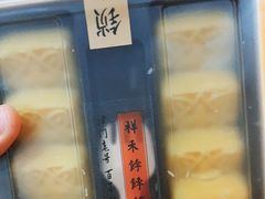 -祥禾饽饽铺·中式糕点(天津河东美福园店)