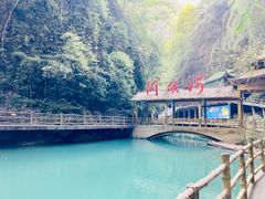 -阿依河景区