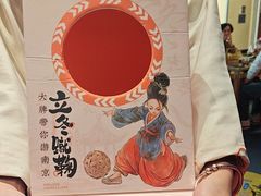 -吾悦广场(南京鼓楼店)