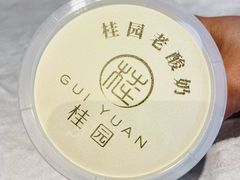 -桂园餐厅(五大道店)