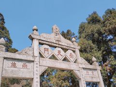 -南岳衡山风景名胜区