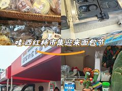 -沈阳铁西万象汇