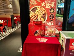 -避风塘(宝山万达店)
