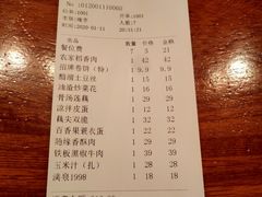 -随缘小馆(红岭路店)