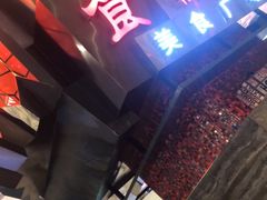-食悦天美食广场(西安CityOn熙地港购物中心店)