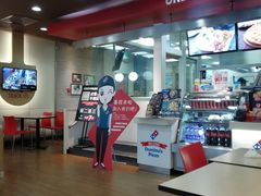 -达美乐比萨(国瑞北路店)