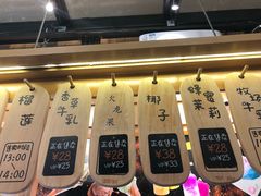 -野人先生现做冰淇淋(北京顺义祥云小镇店)