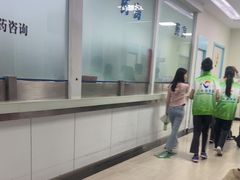 -上海仁爱医院