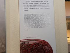 -浙江省博物馆(孤山馆区)