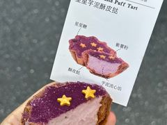 -富贵面包公司(运河店)