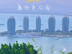 -鹿回头风景区