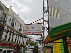 门面-Jonah's Fruit Shake & Snack Bar