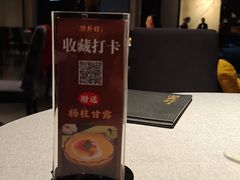 -潮府馆·非遗潮州菜·世纪公园(新国际博览中心店)