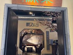 -绿茶餐厅(昌平悦荟店)