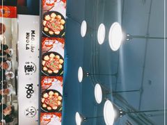 -冒椒火辣(太古里店)