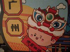 -海底捞火锅(番禺广场店)
