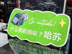 -胜达影像·佳能哈苏索尼