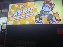 -川西坝子火锅(清江东路3.0直营店)