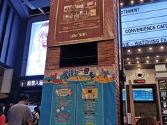 -CGV星星影城(颐堤港ScreenX店)