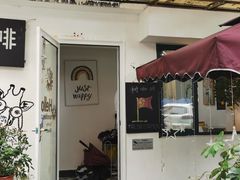 -树咖啡tree coffee