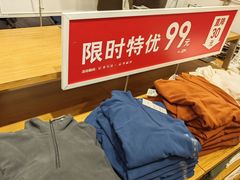 -优衣库(天津鲁能城购物中心店)