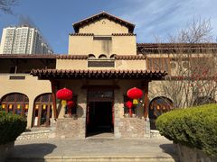 -静园(和平区)