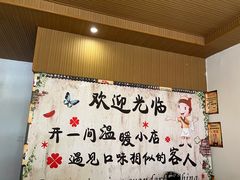 -鱼乐岛餐厅·户外花园主题餐厅