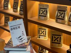 -USTC1958东区·by UNILAB