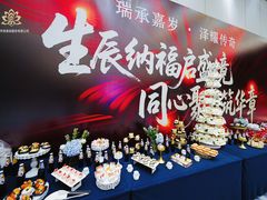 -丁先生蛋糕·品质鲜作(桐梓林店)