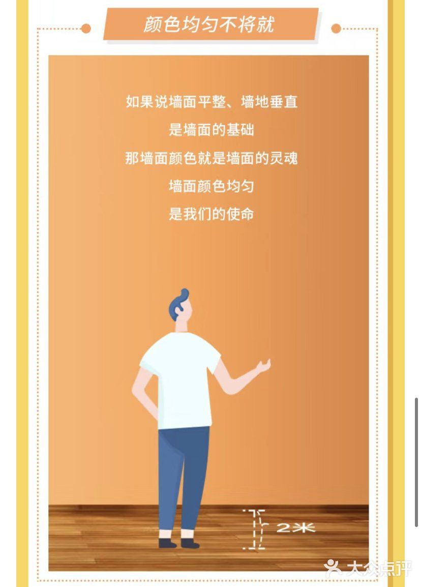 生活除了远方，还有眼前的“不将就”