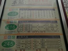 -好口福私房菜(太元路店)