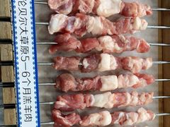 -很久以前羊肉串(打浦路店)