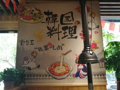 -牛人·雪花牛·木炭烤肉(昆山陆家店)