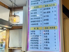 -和众大油条(维明路店)