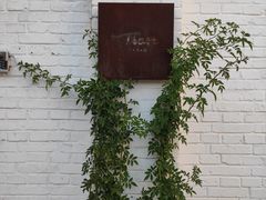 门面-Tian品