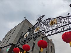 -紫光园烤鸭(前门大栅栏店)