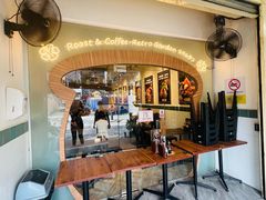 -三姐妹  Roast & Coffee(Retro Garden 1968’s)