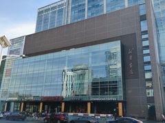 -吾悦广场(南京鼓楼店)