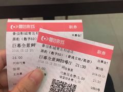 -山文星辉影城(青岛和谐广场店)