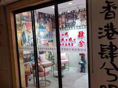 -肆兮眼镜·蔡司·徕卡战略合作店(大坪店)