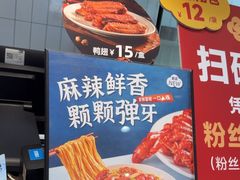 -回味鸭血粉丝汤(砂之船店)