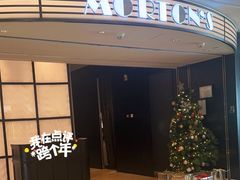 -MORTON'S 莫尔顿牛排坊(北京丽晶酒店)